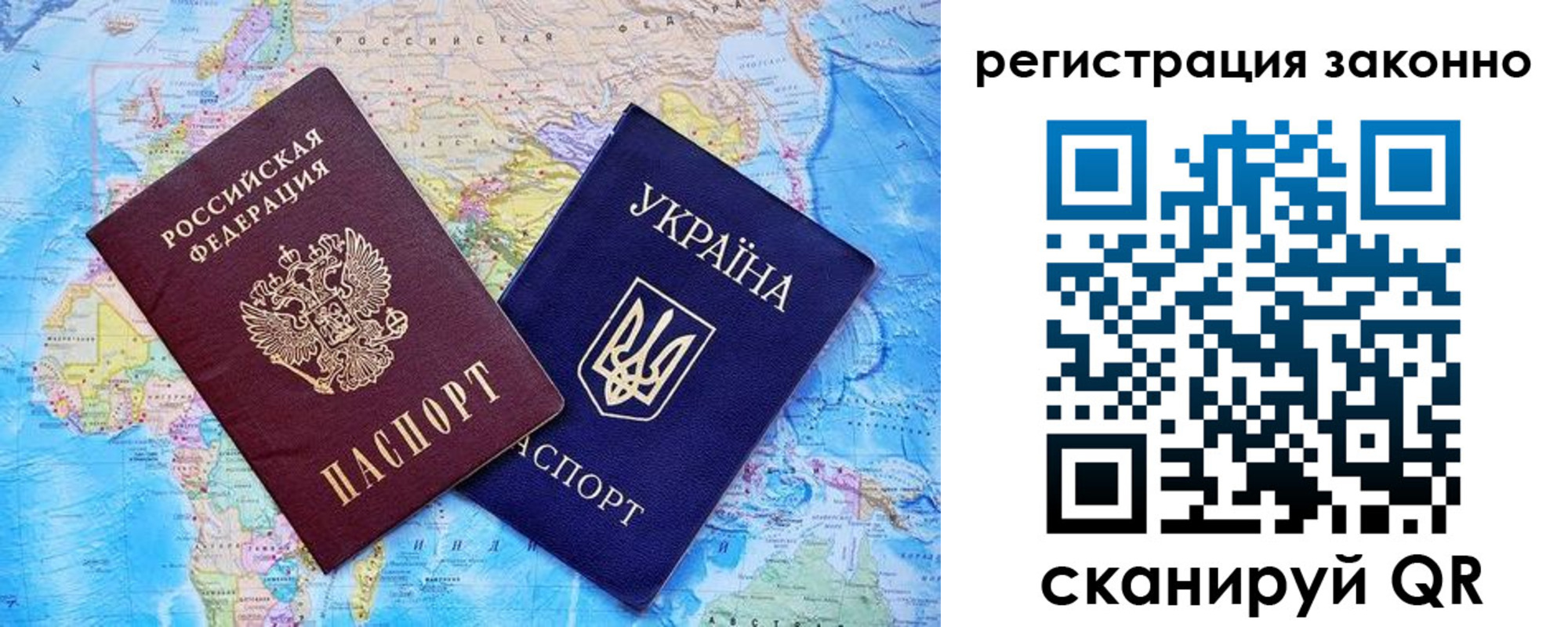 прописка для военкомата в Белокурихе