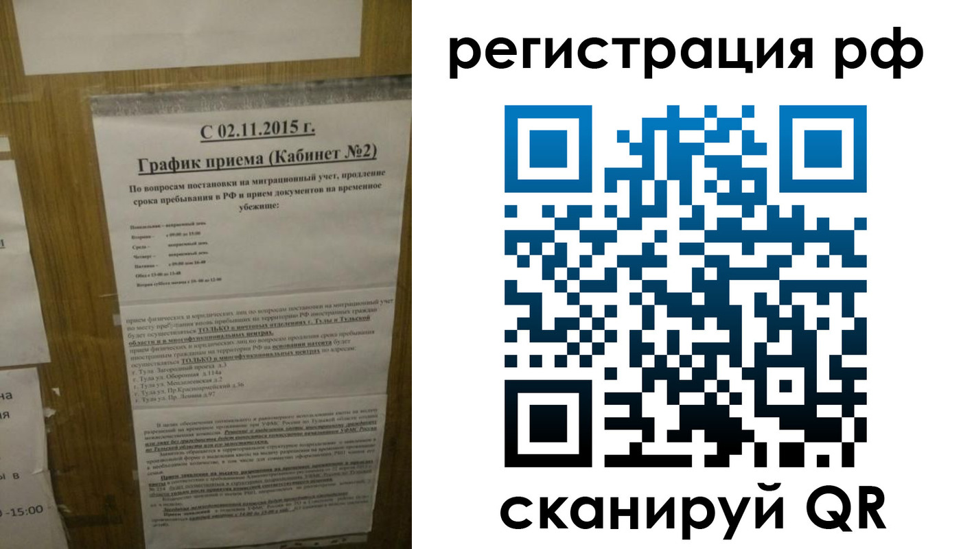 купить прописку в Белокурихе